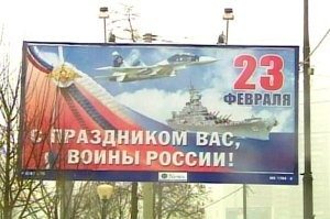 "Миссури" тоже красивый. Хотя, это другое