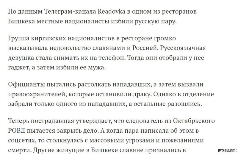 Я только одного желаю:чтоб черножопые твою семью наказали.Мразота ты конченая.