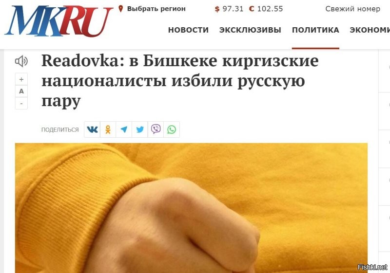 Я только одного желаю:чтоб черножопые твою семью наказали.Мразота ты конченая.