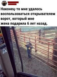 Очень не сразу я понял что тут происходит.
