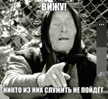 Россиян, уехавших в Израиль, могут мобилизовать на общих основаниях