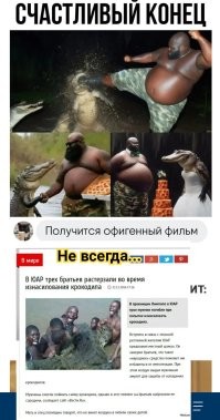 Субботний улыбатор