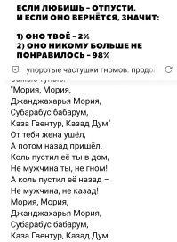 Субботний улыбатор