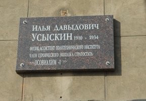 Автор, маленькая поправочка к последнему пункту: "Трамвай 6 маршрута движется по переулку Усыкина" 

Его фамилия УсыСкин.

А так, как всегда огромнейшее спасибо!