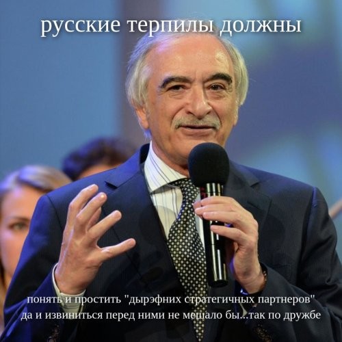 Ну если уж ЭТИ азервативы тк себя ведут, то что говорить о рядовых ... азеропедерастах???? 

Азербайджанский дипломат решил, что в Екатеринбурге ему "все можно"