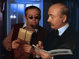 Шерлок Холмс ХХ век начинается.