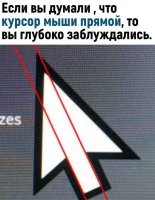 Вообще-то, это называется перспектива. Она показывает, что курсор повёрнут относительно плоскости экрана и создаёт 3D эффект.