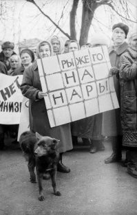 Людей на фото скорее всего всех уже нет в живых ... а рыжий кайфует по сих пор.