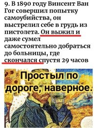 15 фактов обо всём на свете, которые расширят ваш кругозор