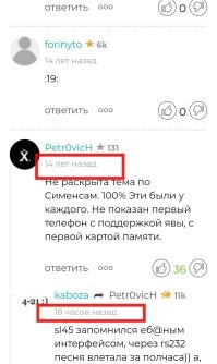Нихрена себе некропост подняли...