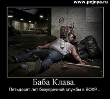 Прямо в цель