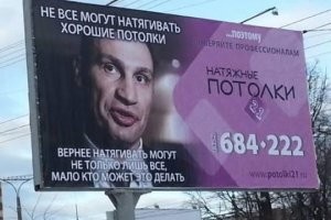 Побаяню: