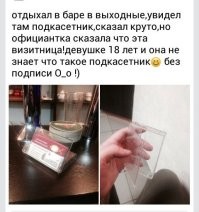 Тут хранились визитницы!)))