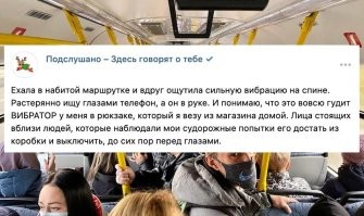 Надо было приложить к уху, сказать что-нибудь типа "да, мама, скоро буду", спокойно выключить и убрать в сумку. И все бы думали об оригинальном дизайне телефона, а не о том, что в истории