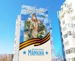 Самара, Московское шоссе 124.