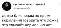 нормально нет да хз