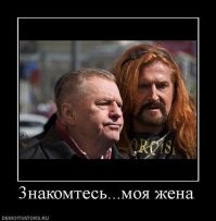 Жена Джигурды застала мужа с любовницей, а тот обвинил своего директора в педофилии