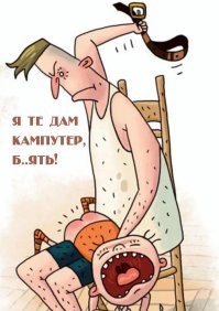 Столько шума, а всего-то надо было.