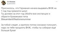 А тут сразу видно, что чел нихрена не разбирается. Этот номер достаточно просто найти в зарплатной ведомости. Ну или просто позвонить на хотлайн и попросить прислать на почту. 2 дня и у тебя есть этот номер. И да, для ВНЖ он нахер не нужен