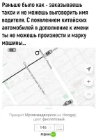 Тут и со цветом непонятки... Говорят фиолетовый, а когда выходишь, там сиреневый стоит