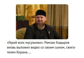 Лента рекомендованных к просмотру постов жжот, извините за каламбур.