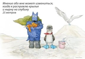 Птица отлично плавает под водой