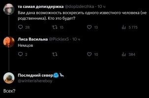 Не ищите здесь смысл. Здесь в основном маразм