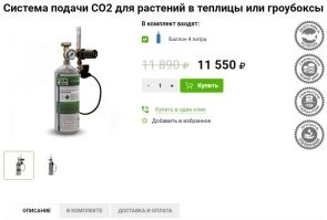 Эй, амёбы, а люди еще и растения ими "травят")))))))))))))))))))))))
