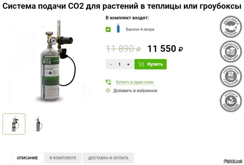 Эй, амёбы, а люди еще и растения ими "травят")))))))))))))))))))))))