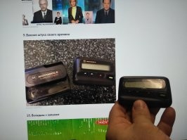Рука не поднимается выкинуть... Так и лежит на работе