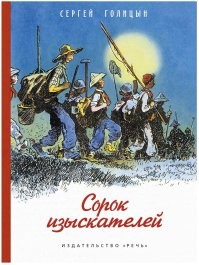 Всего Рыбакова прочитал, очень нравилось. Марка Твена очень люблю, а вот Линдгрен - не очень (Карлсон - сволочь редкостная, а Калле - туповат)
Вот еще нечастая книжка с детективным сюжетам, помню в детстве прочитал за пару дней.