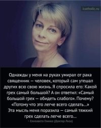 Доктор Лиза: "мы никогда не уверены в том, что вернемся назад живыми"