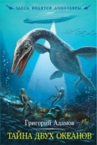 Детские детективные книги советских времен
