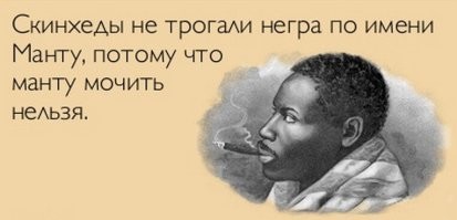 В Воронеже африканцы заявили, что их не пустили в бар из-за цвета кожи