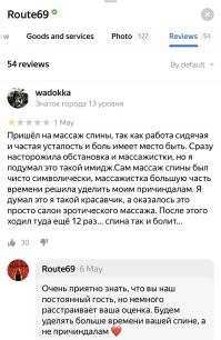 Напомнило...)))
Приходит мужик к урологу с жалобой на мужское здоровье.
Уролог:
  Вам надо делать ежедневно массаж простаты. Снимайте штаны, я Вам покажу, как это делается, а дома расскажете жене и она будет Вам делать процедуру.
Мужик возвращается домой и начинает объяснять жене:
  Одеваешь резиновую перчатку, палец в вазелин, я снимаю штаны и наклоняюсь.
Ты, левую руку на левое бедро, правую руку на правое...  б.л.я.я.я, доктор,
СУКА!!!