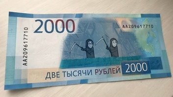 «Не играйте с огнём»: Центробанк представил новые купюры и граждане возмутились, что на банкнотах нет православного креста, зато есть полумесяц