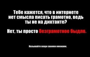 Скрины из соцсетей&nbsp;