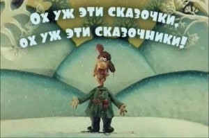 Кошатину, говоришь?