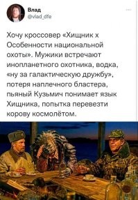 Вспомнилось...