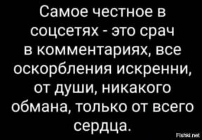 «Главного пранкера русского Ютуба» проверит Генпрокуратура за избиение бездомных