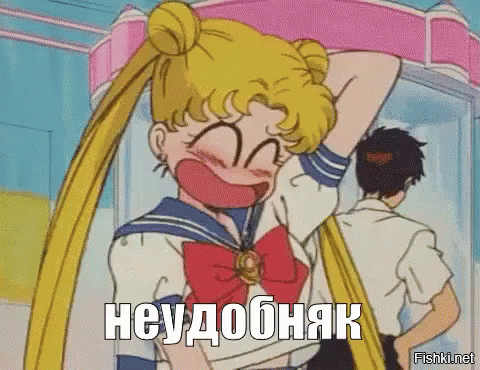 а может и откапывал