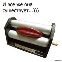 12 странных объектов, которые вас озадачат