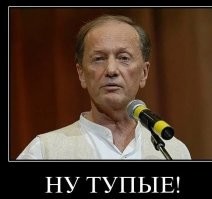 Не благодарите