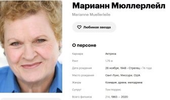 Вот настоящая Сара Коннор.  Она пала в неравной борьбе с киборгами.