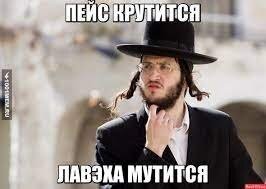 Какой такой плен? В Израиле хозяин квартиры потребовал плату от девушки, взятой в заложницы