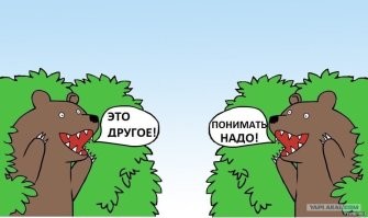 Всем задающим "глупые" вопросы.