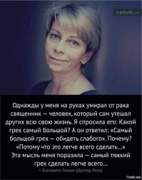 Здесь я вижу 2 преступления и ни одного наказания. Тот кто это не понимает слабый и подлый человек.