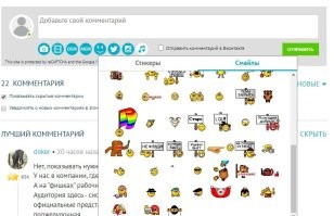 А почему на смайликах в фишки присутствует флаг ЛГТБ? Я только заметил.
