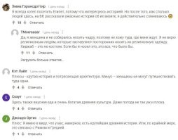 В источнике в комментариях указан Египет.