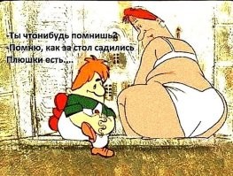 Из тинейджеров в милфы: проблемы дам за 30